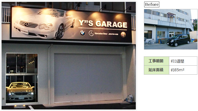 Y"s GARAGE